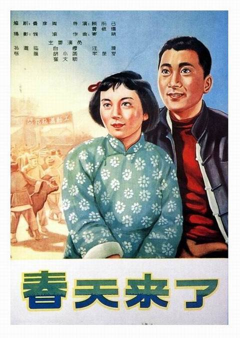 台湾国立彰化师范大学硕士毕业证